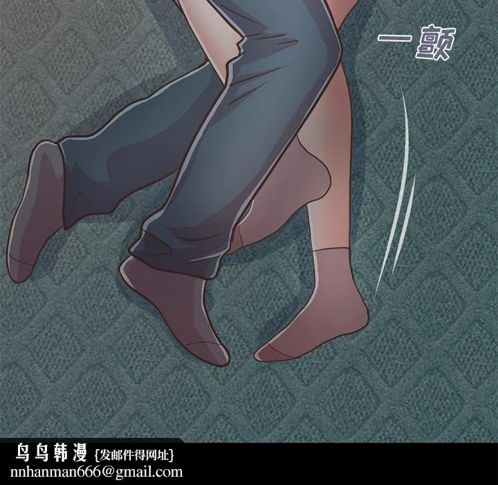 不该有的爱情 - 第21话 - page 230