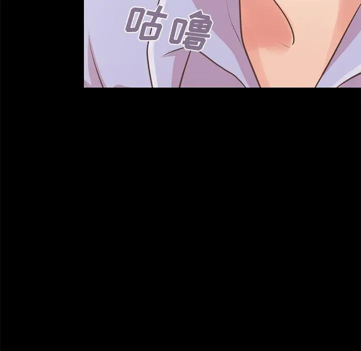 不该有的爱情 - 第5话 - page 39