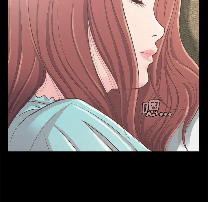 不该有的爱情 - 第5话 - page 61