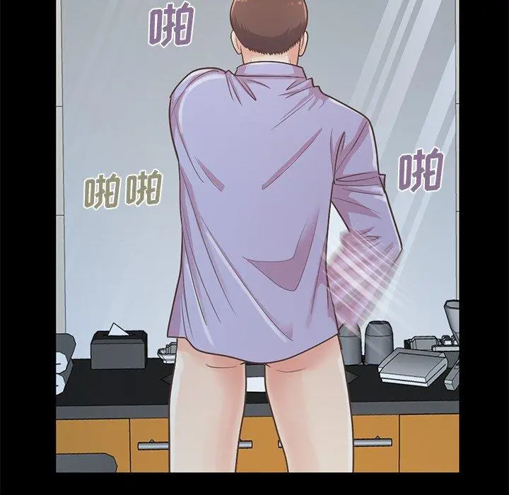 不该有的爱情 - 第5话 - page 92