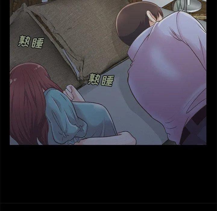 不该有的爱情 - 第5话 - page 105