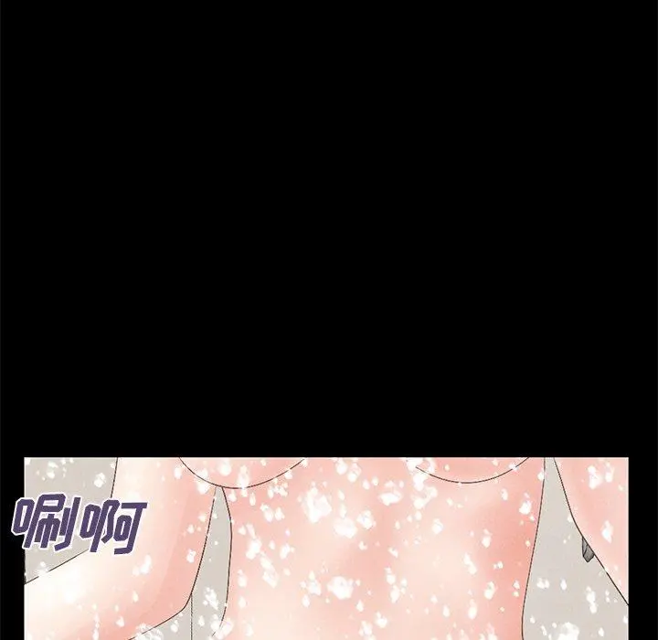 不该有的爱情 - 第5话 - page 123