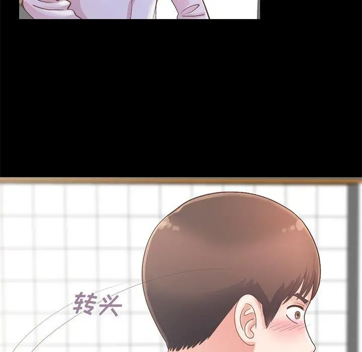 不该有的爱情 - 第5话 - page 154