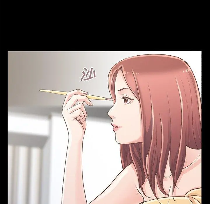 不该有的爱情 - 第5话 - page 185