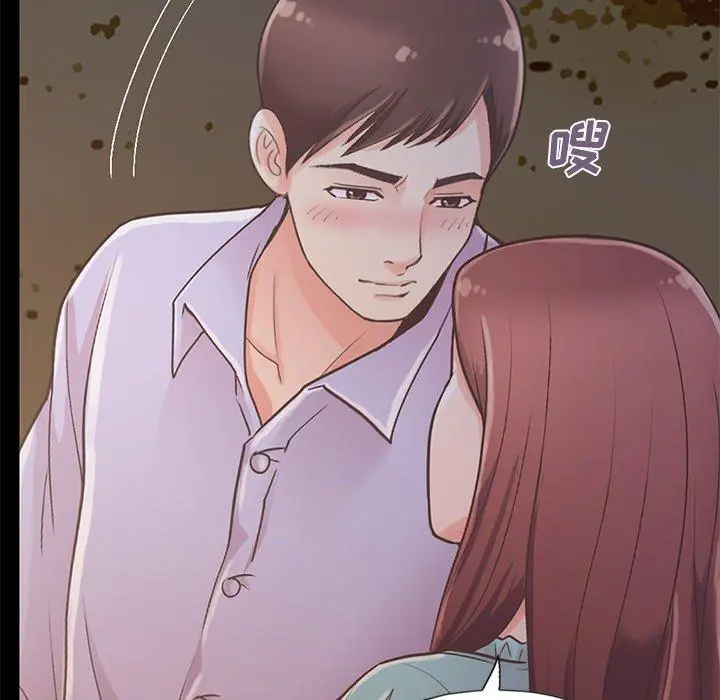 不该有的爱情 - 第5话 - page 208