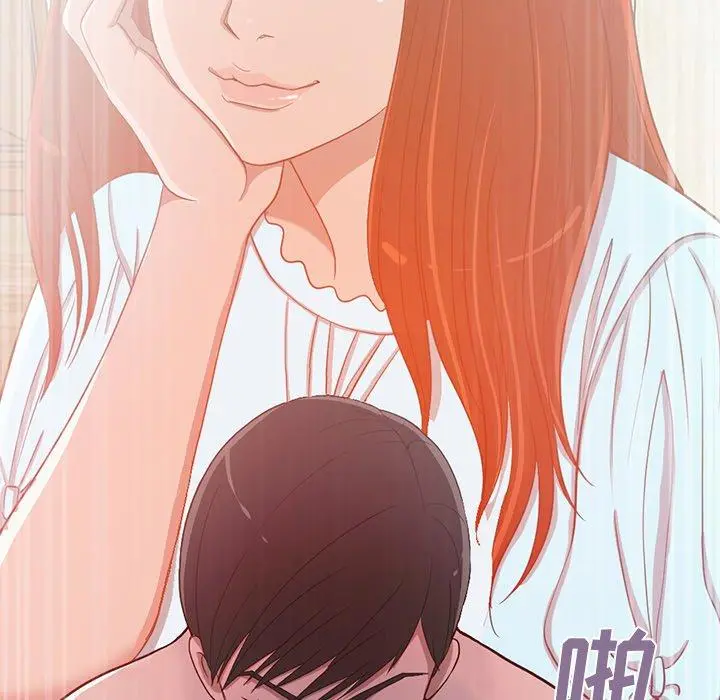 不该有的爱情 - 第3话 - page 59