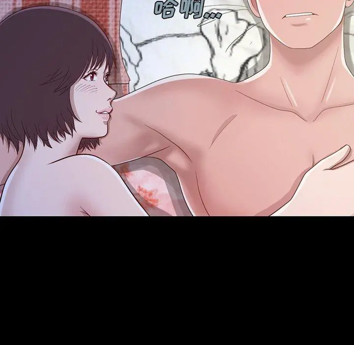 不该有的爱情 - 第3话 - page 75