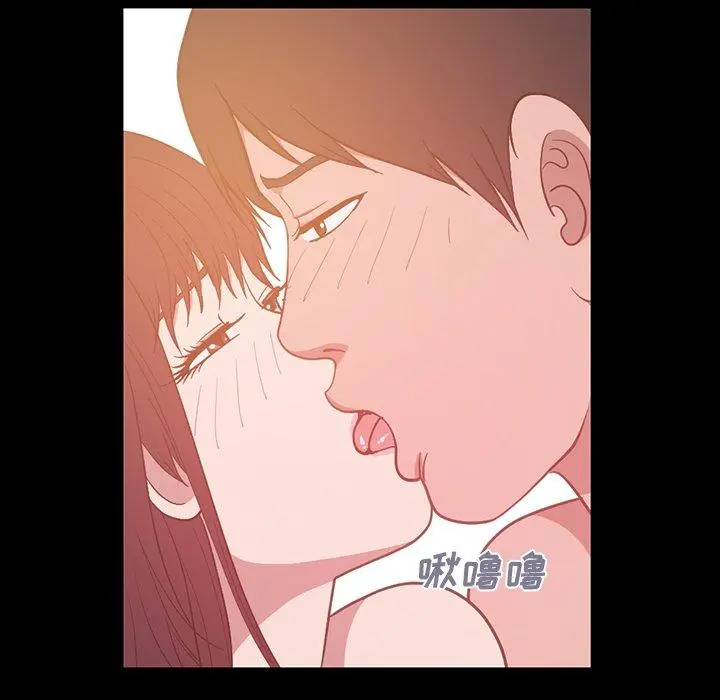 不该有的爱情 - 第3话 - page 100