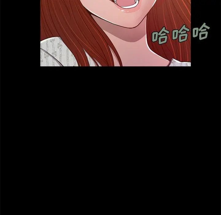 不该有的爱情 - 第3话 - page 151