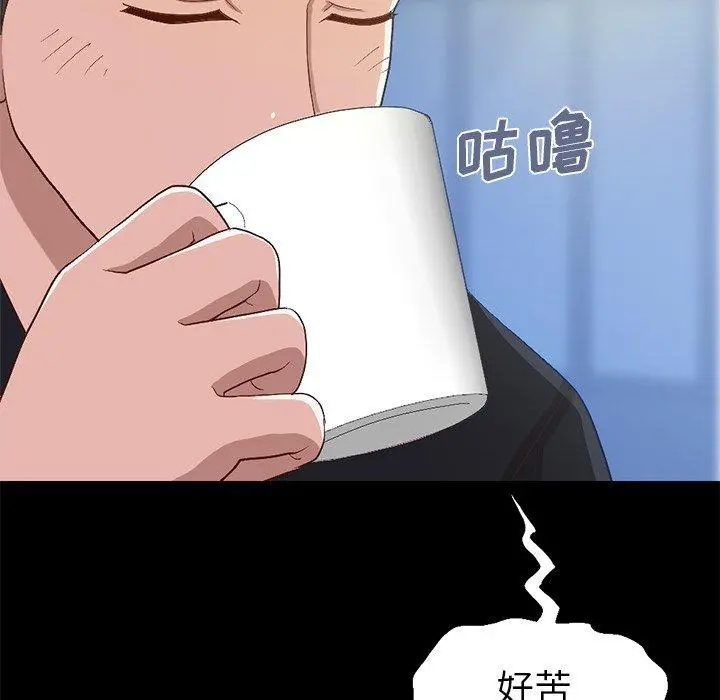不该有的爱情 - 第3话 - page 182