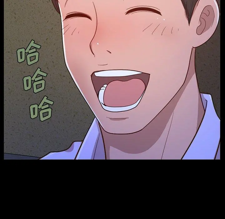 不该有的爱情 - 第3话 - page 194