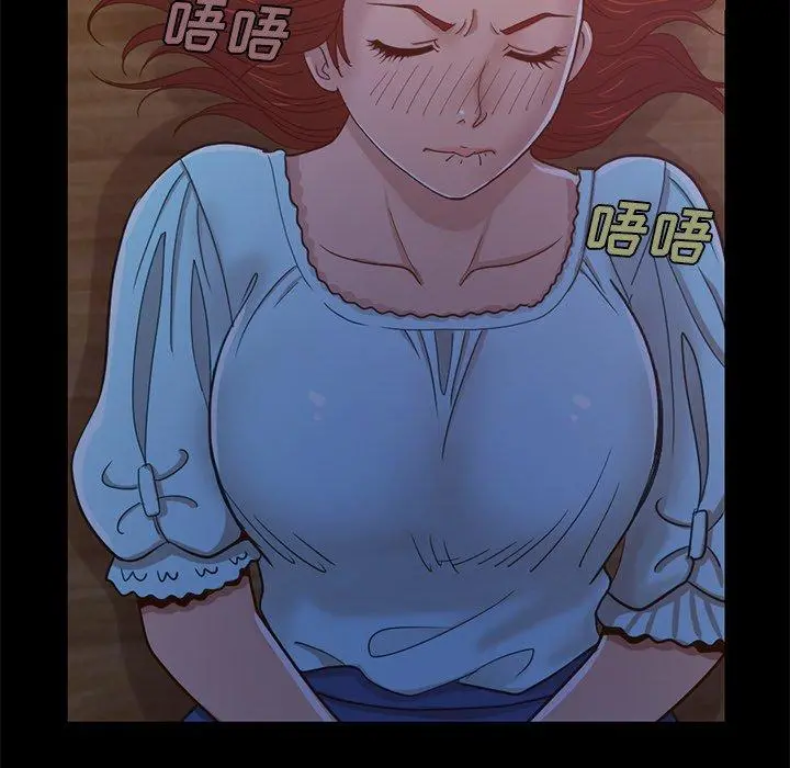 不该有的爱情 - 第3话 - page 225
