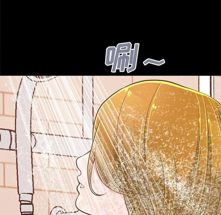 不该有的爱情 - 第27话 - page 57