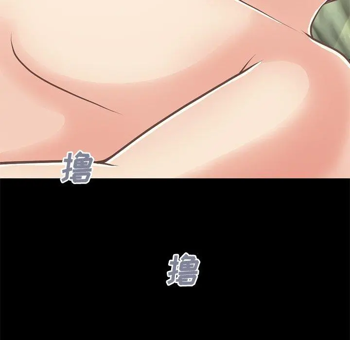 不该有的爱情 - 第27话 - page 72