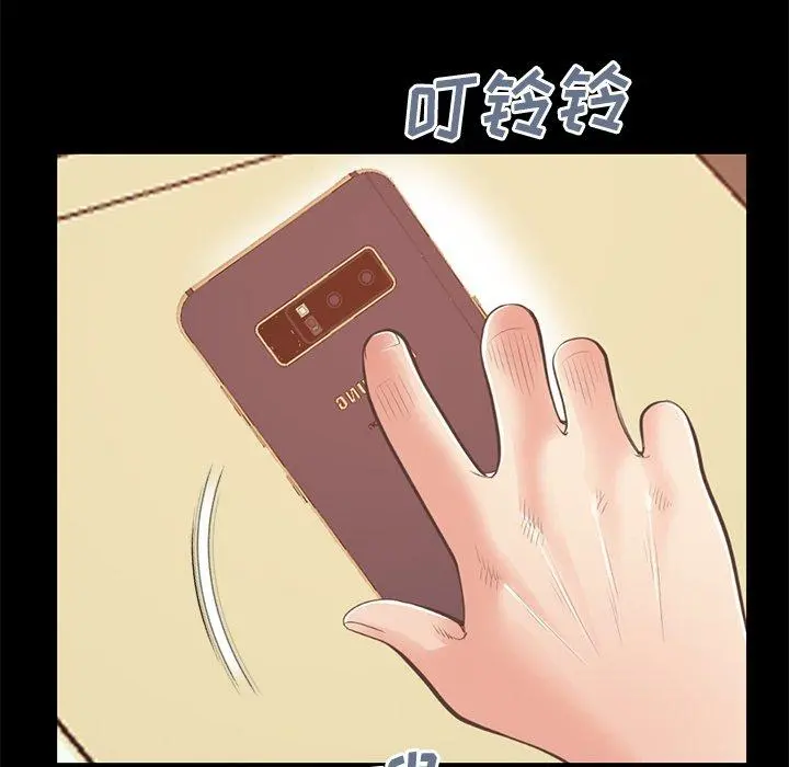 不该有的爱情 - 第27话 - page 160