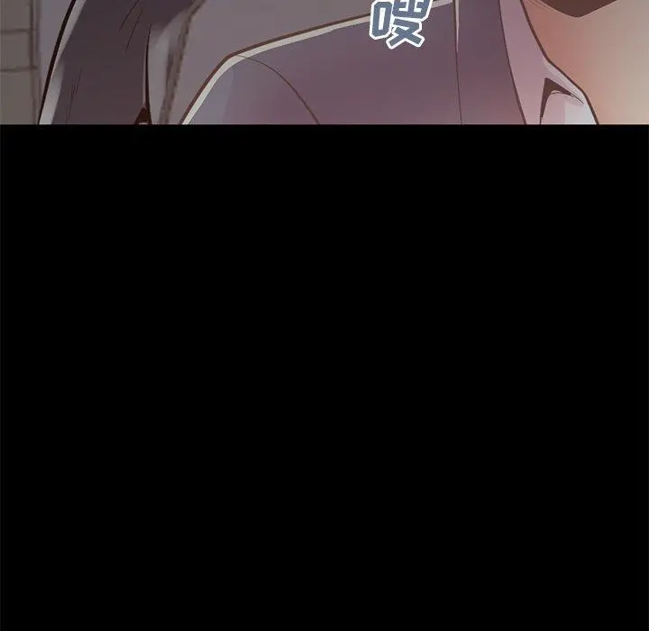 不该有的爱情 - 第27话 - page 183