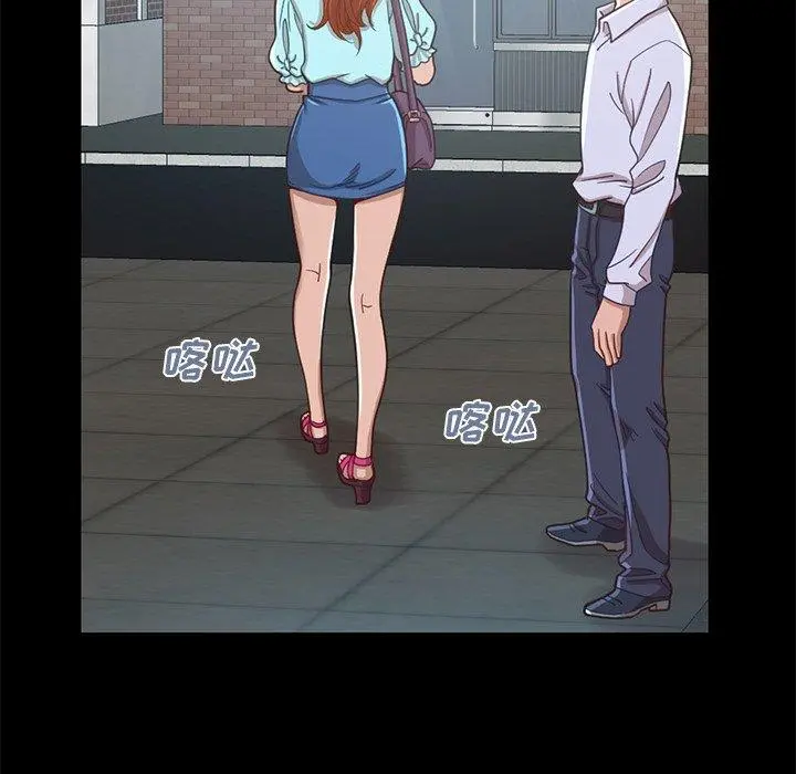 不该有的爱情 - 第4话 - page 81