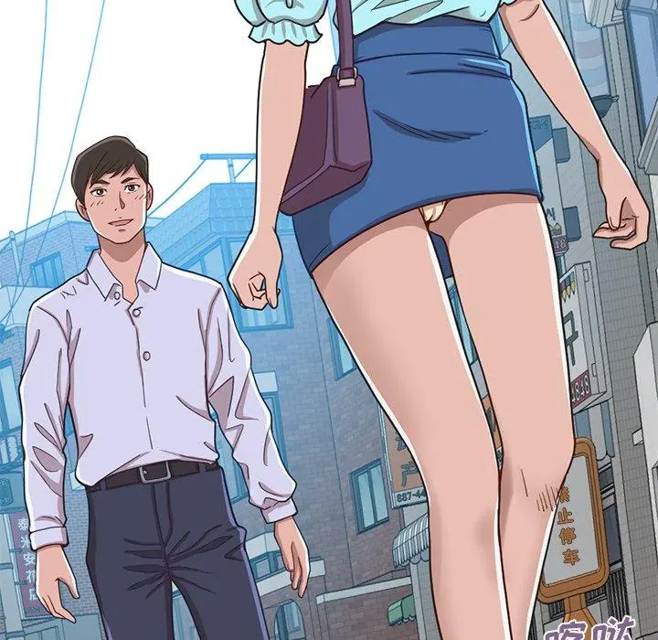 不该有的爱情 - 第4话 - page 101