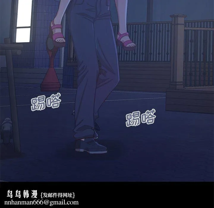 不该有的爱情 - 第4话 - page 183
