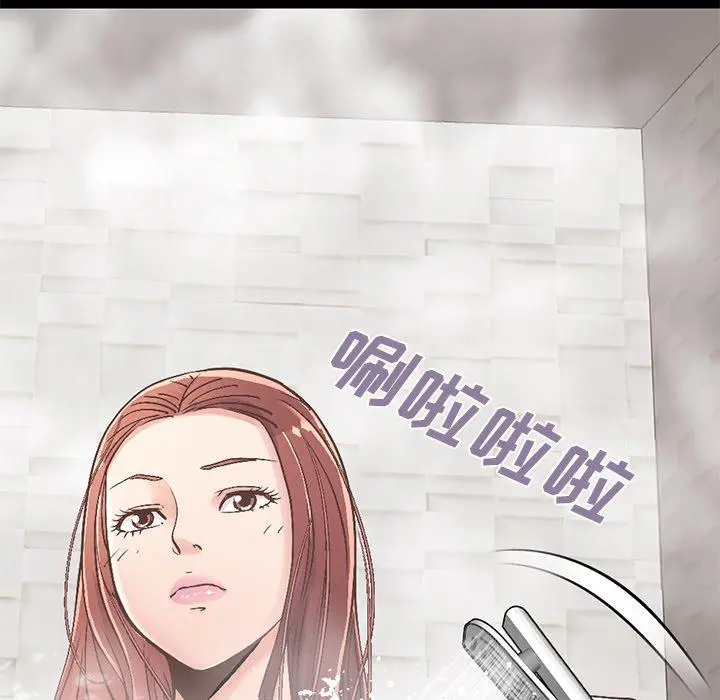 不该有的爱情 - 第10话 - page 13