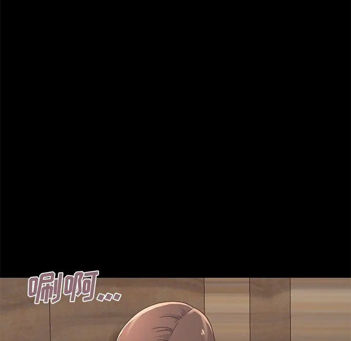 不该有的爱情 - 第10话 - page 25
