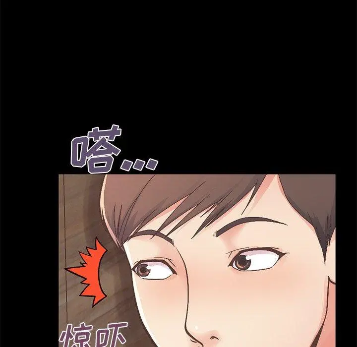 不该有的爱情 - 第10话 - page 27