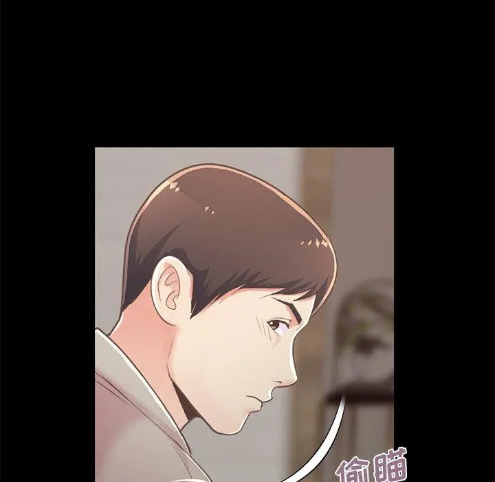 不该有的爱情 - 第10话 - page 35