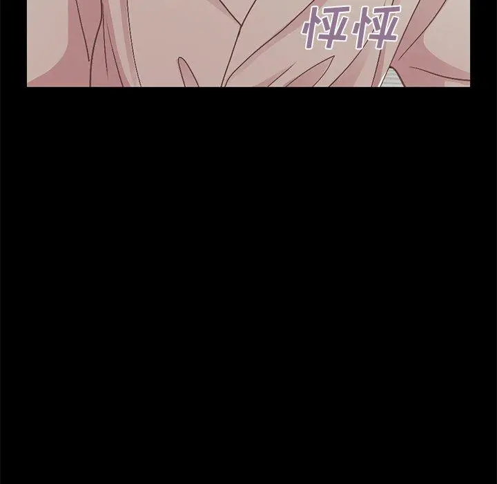 不该有的爱情 - 第10话 - page 62