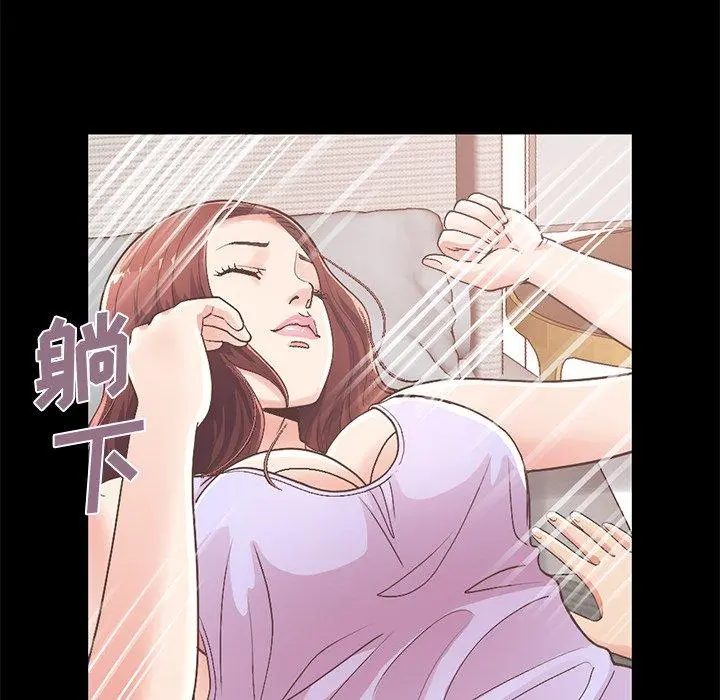 不该有的爱情 - 第10话 - page 88