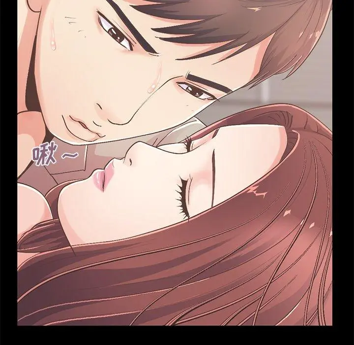 不该有的爱情 - 第10话 - page 103