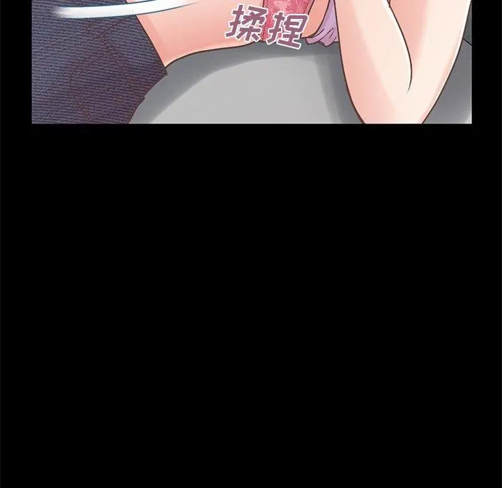 不该有的爱情 - 第10话 - page 119