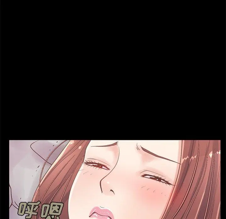 不该有的爱情 - 第10话 - page 138