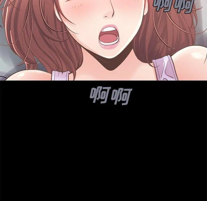 不该有的爱情 - 第10话 - page 144