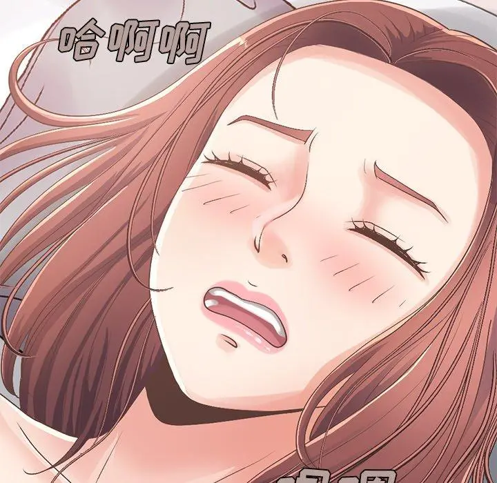 不该有的爱情 - 第10话 - page 178