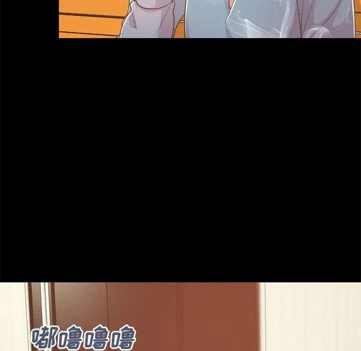 不该有的爱情 - 第24话 - page 82