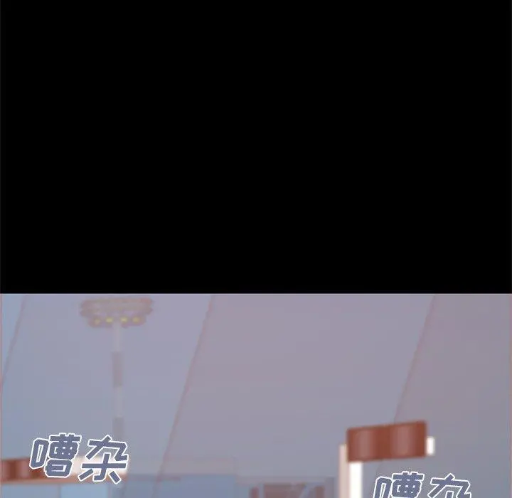 不该有的爱情 - 第9话 - page 19