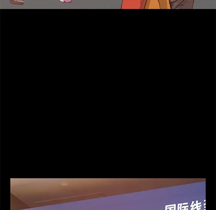 不该有的爱情 - 第9话 - page 25