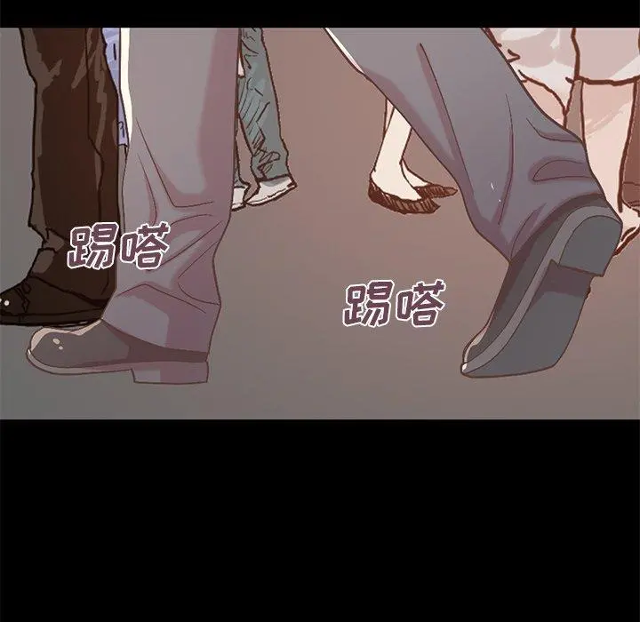不该有的爱情 - 第9话 - page 29