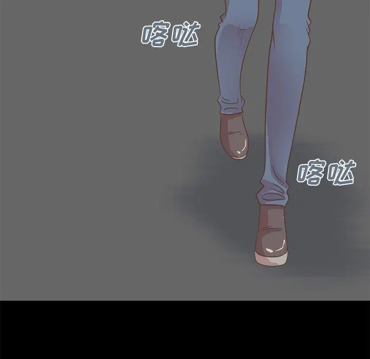 不该有的爱情 - 第9话 - page 82