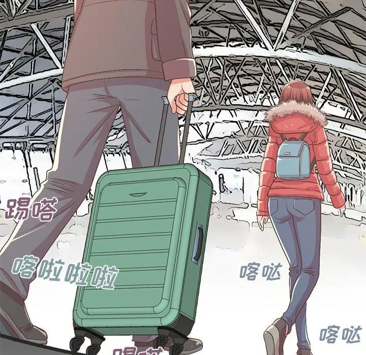 不该有的爱情 - 第9话 - page 86