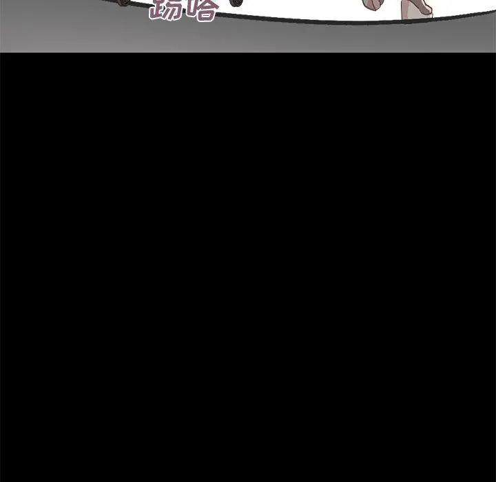 不该有的爱情 - 第9话 - page 87