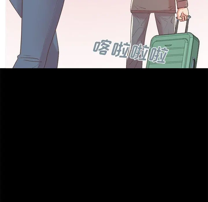 不该有的爱情 - 第9话 - page 94