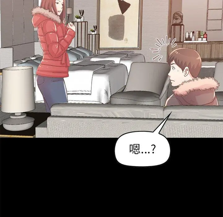 不该有的爱情 - 第9话 - page 123