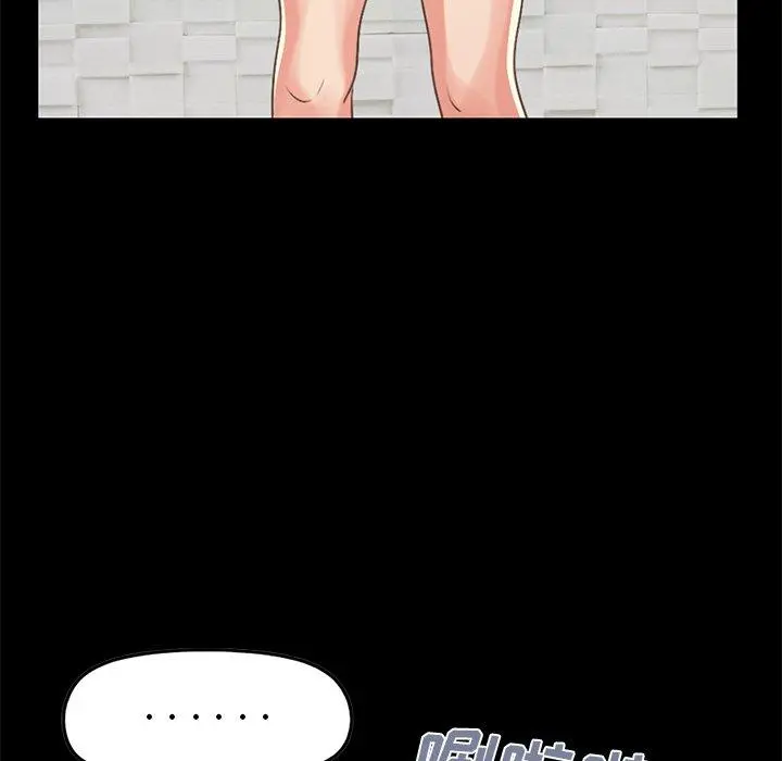 不该有的爱情 - 第9话 - page 149