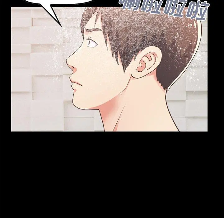 不该有的爱情 - 第9话 - page 150