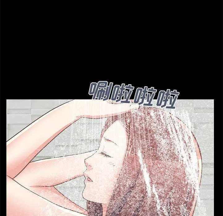 不该有的爱情 - 第9话 - page 201