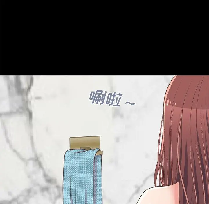 不该有的爱情 - 第9话 - page 203