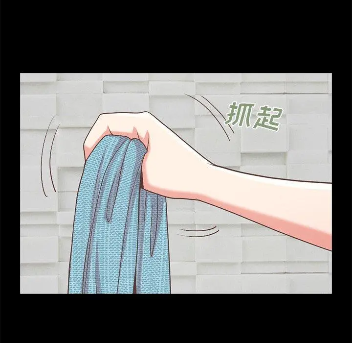 不该有的爱情 - 第9话 - page 205