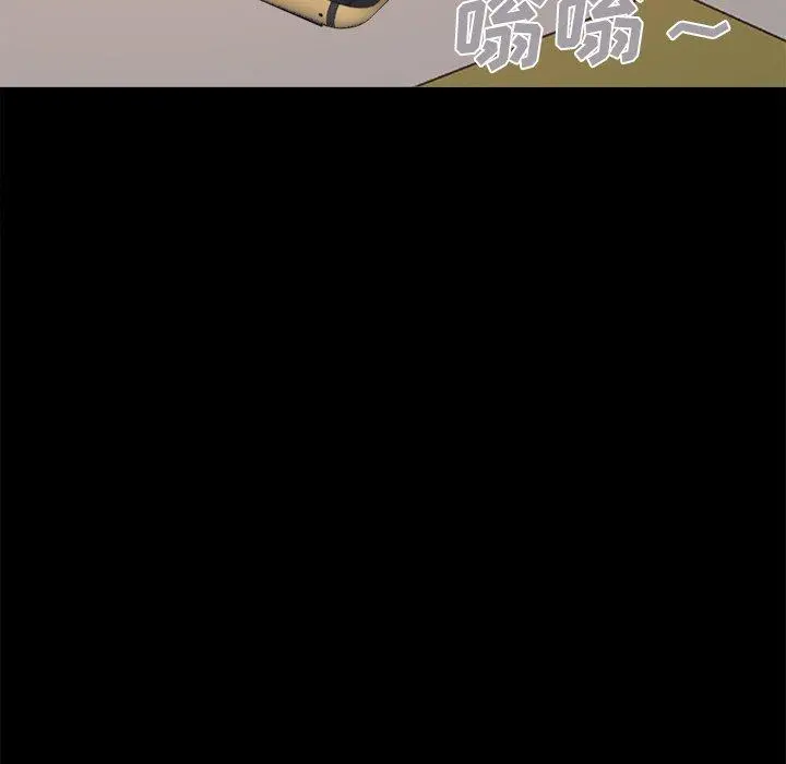 不该有的爱情 - 第17话 - page 42