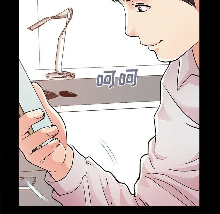 不该有的爱情 - 第17话 - page 50